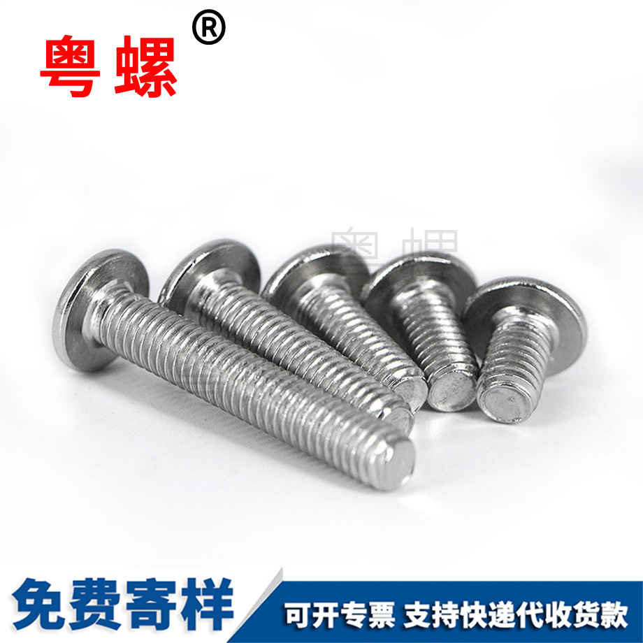 供應沉秦皇島頭內秦皇島六角螺絲