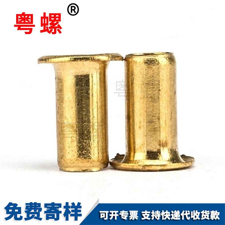 綏化空心綏化銅鉚釘