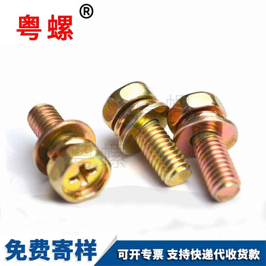 十字槽凹穴 十字槽凹穴