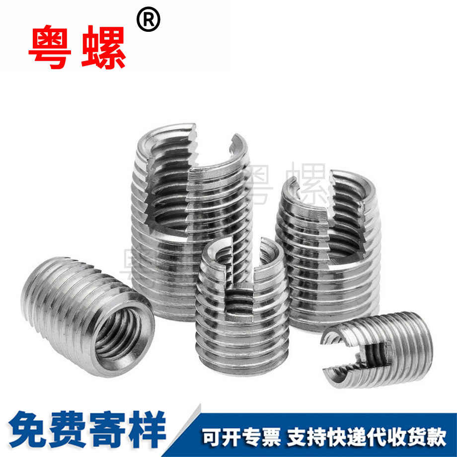 廊坊自攻螺護套