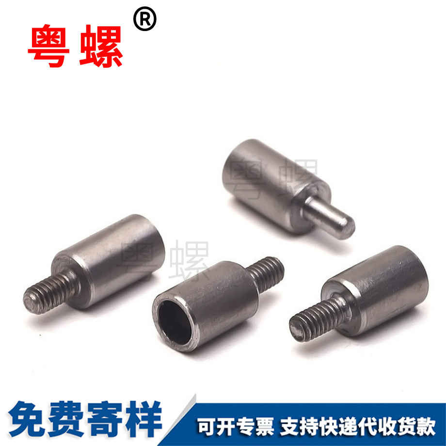 圓柱頭螺絲 圓柱頭螺絲