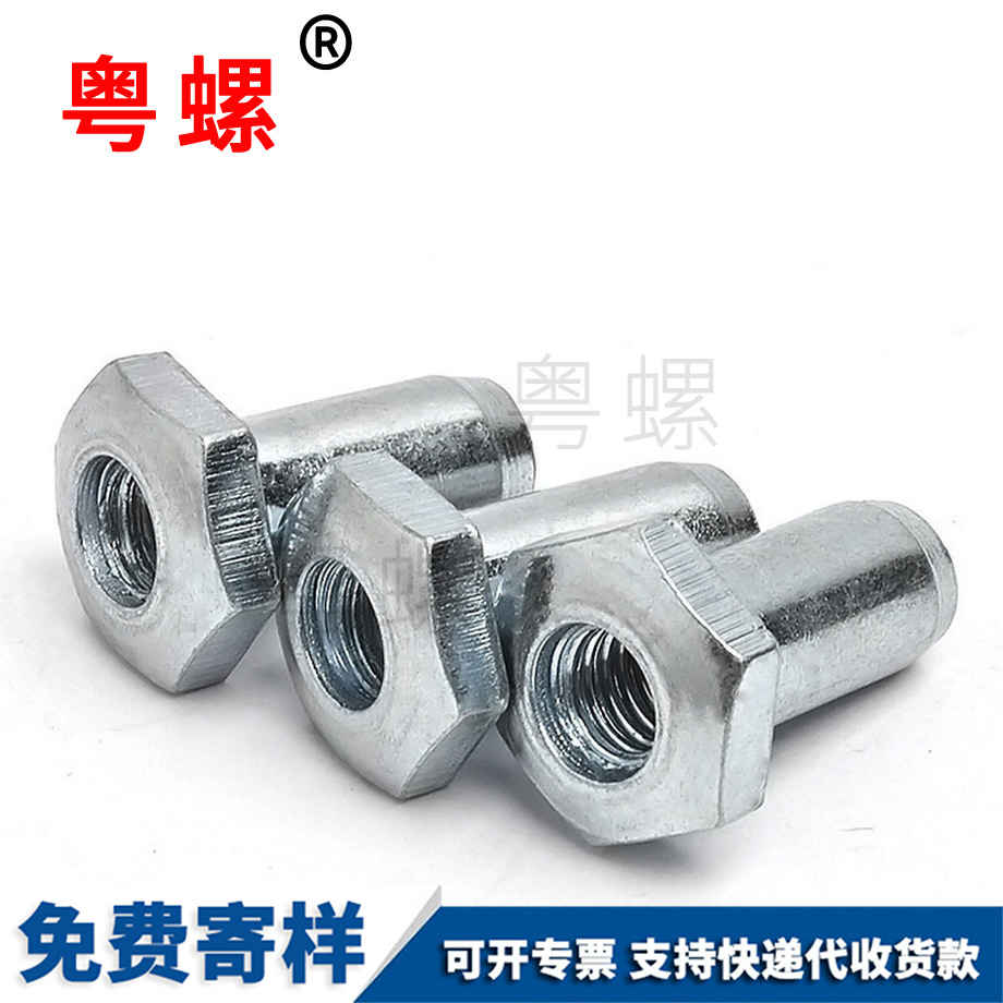 T型螺母