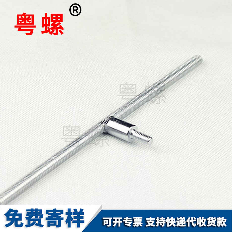 供應不銹鋼調節螺絲