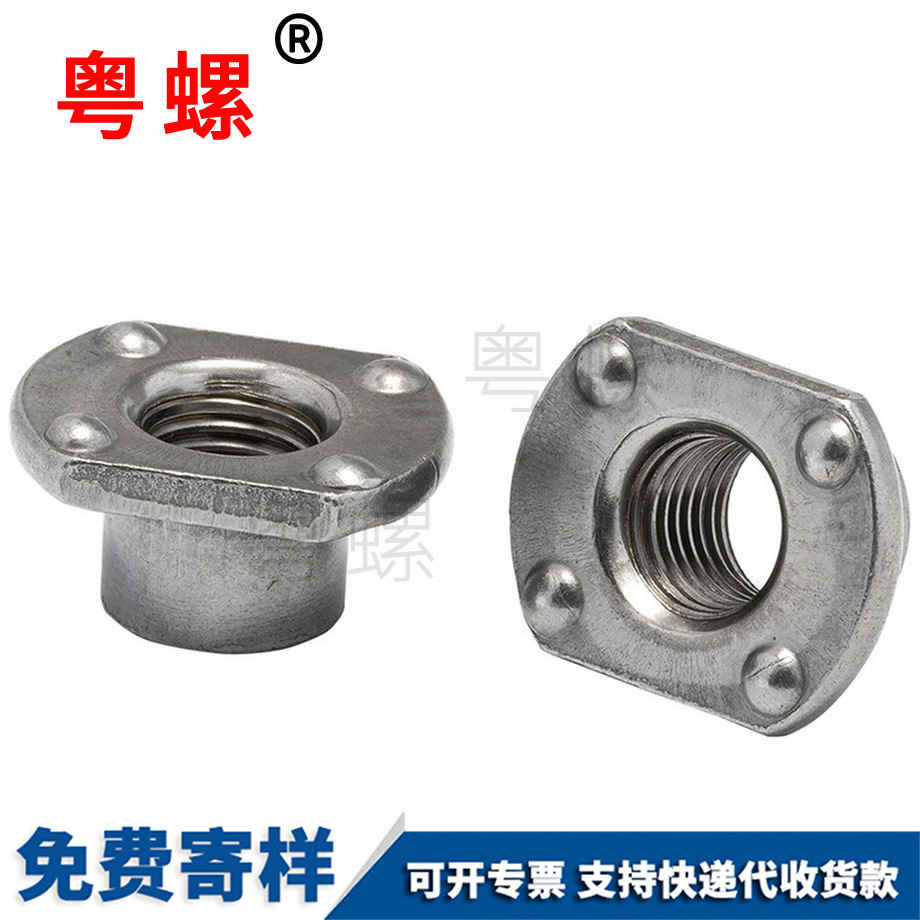 四點兩點 四點兩點