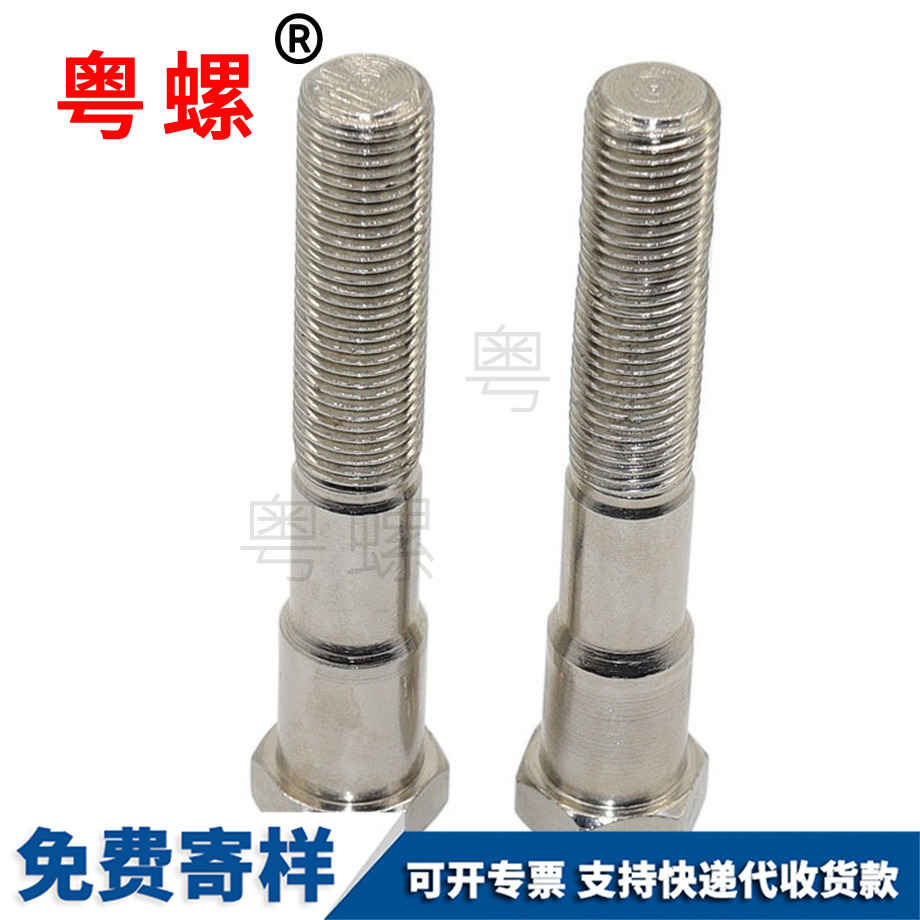 外六角半牙導頸 外六角半牙導頸