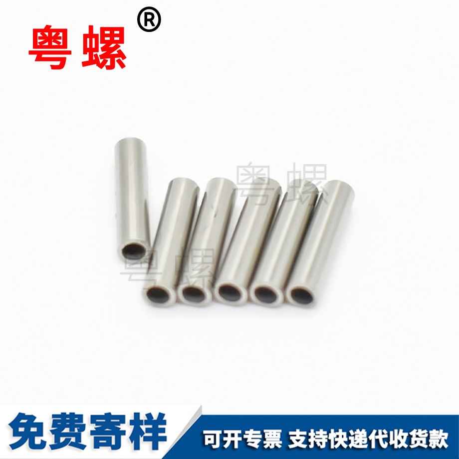 平頭帶孔青島定位銷