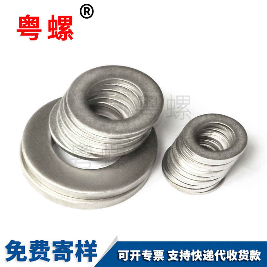 大理小平大理墊片