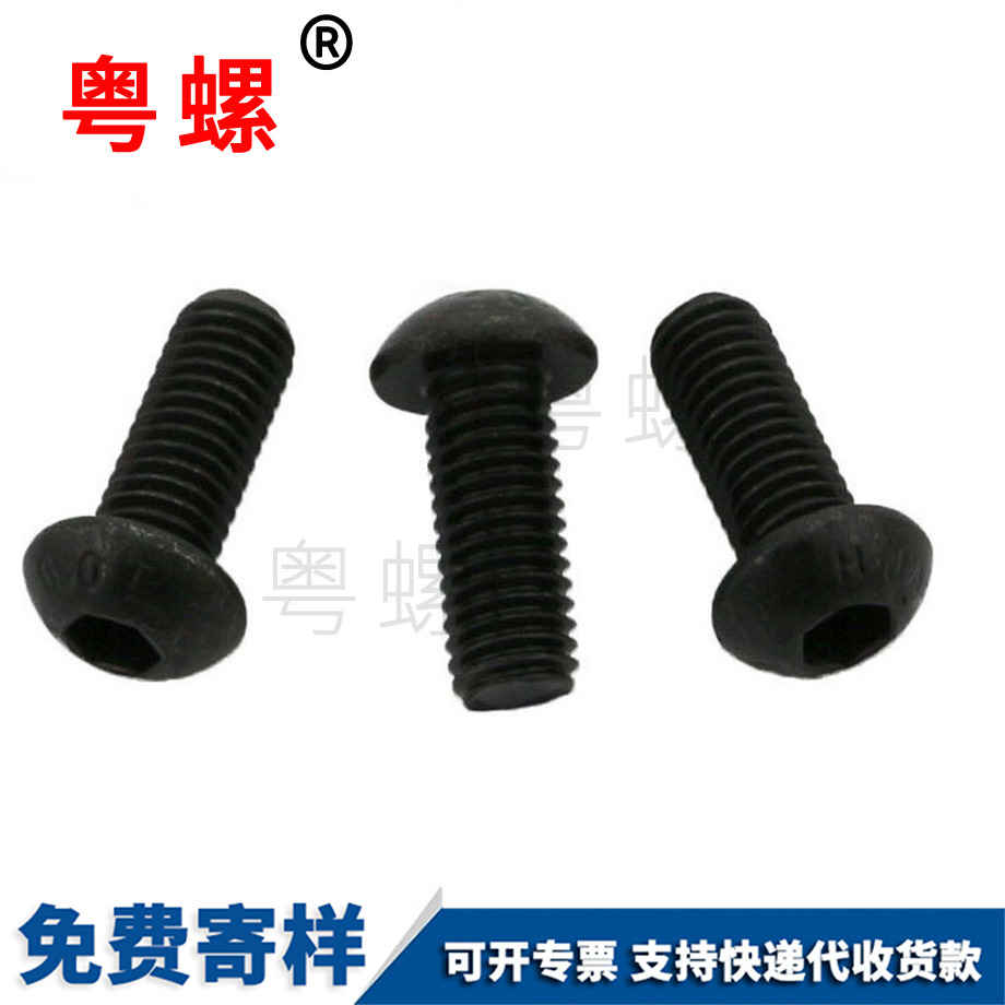 圓漯河頭內漯河六角螺絲 圓漯河頭內漯河六角螺絲