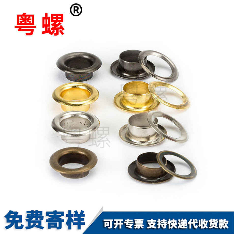 綏化雞眼扣綏化空心鉚釘