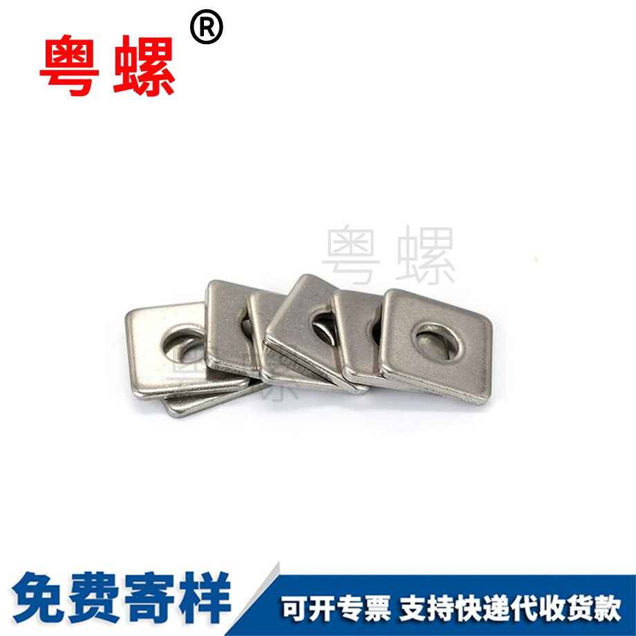 秦皇島GB853方斜秦皇島墊片