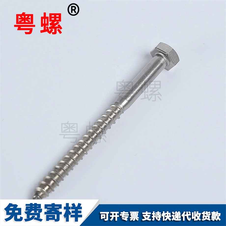十字秦皇島秦皇島外秦皇島六角秦皇島自攻螺絲 十字秦皇島秦皇島外秦皇島六角秦皇島自攻螺絲