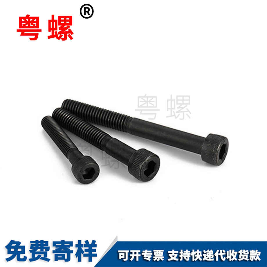 批發12.9級高強度