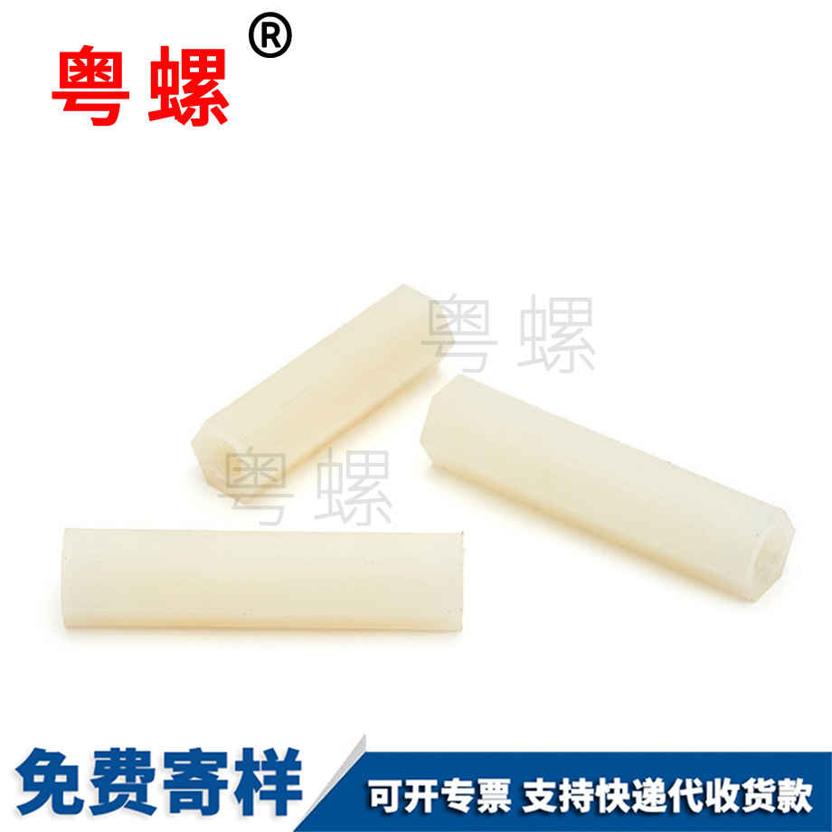 平頭雙通尼龍柱 平頭雙通尼龍柱