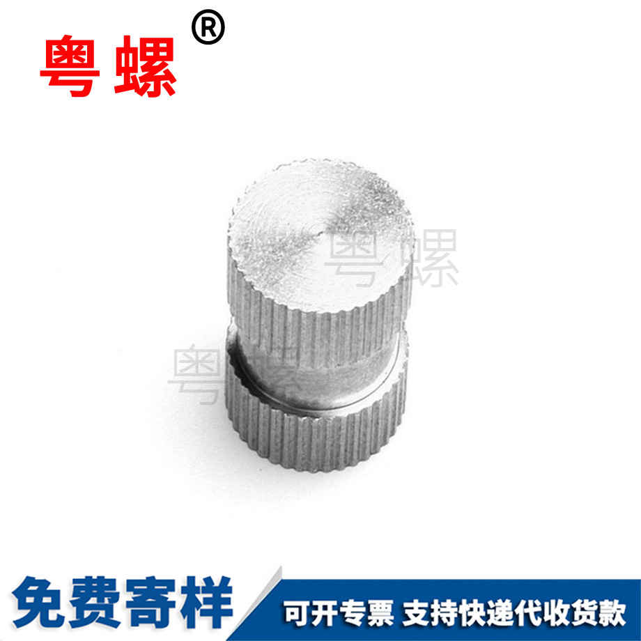 加工安順注塑螺母