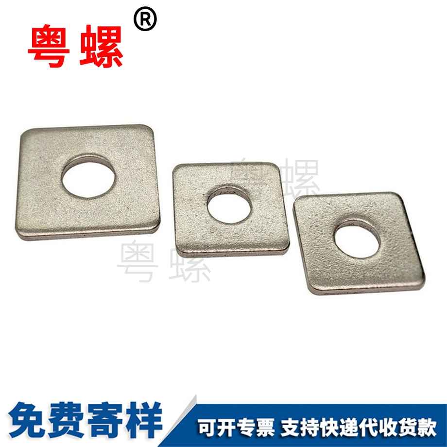 四方黑河墊片 四方黑河墊片