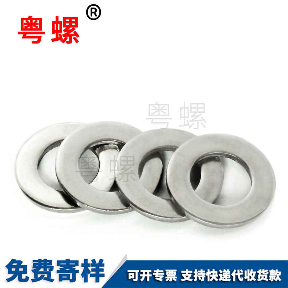 平烏魯木齊墊片