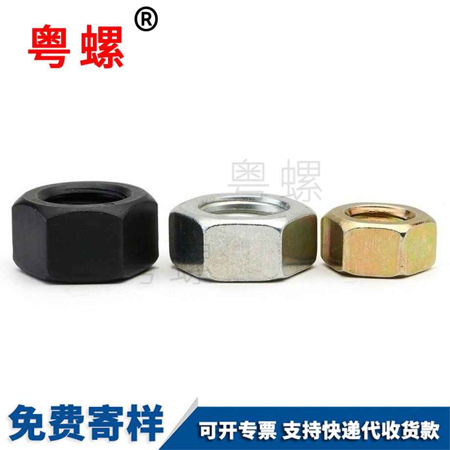九龍坡九龍坡六角螺帽螺母