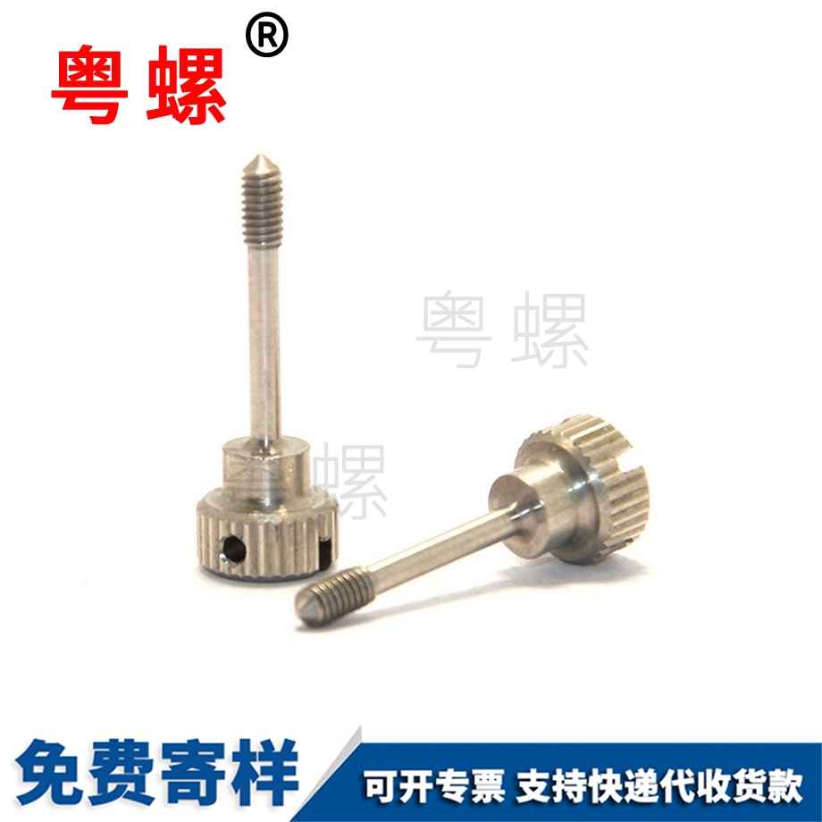 手緊高頭微調節手扭機箱柜手動