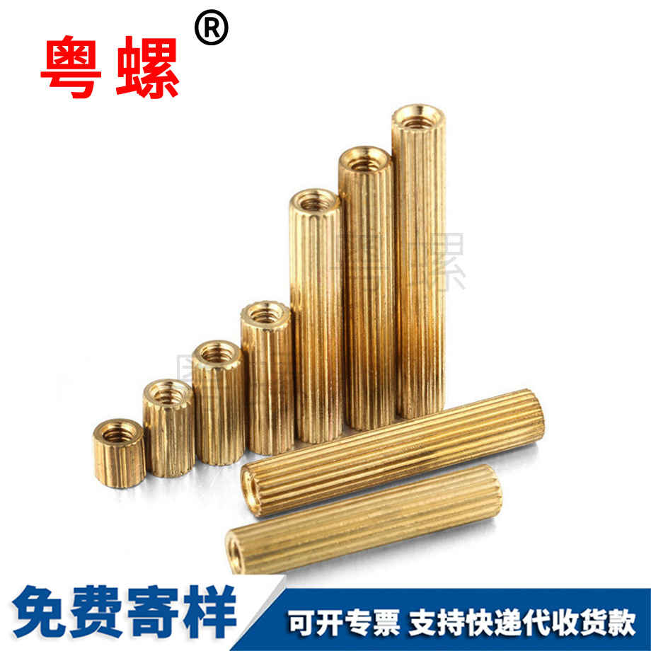 攝像頭螺柱 攝像頭螺柱