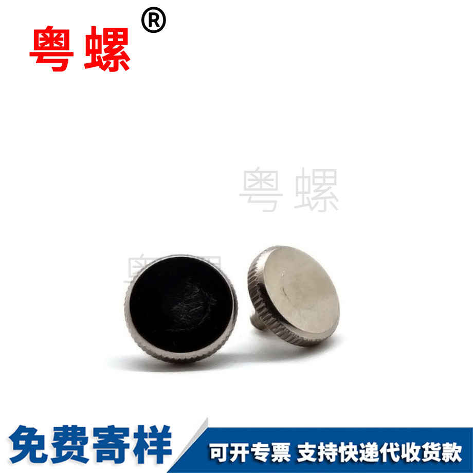 廊坊滾花廊坊手擰螺絲