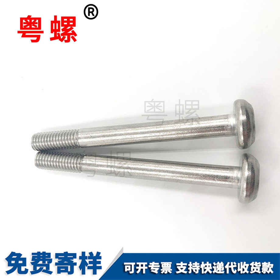 梅花盤頭 梅花盤頭