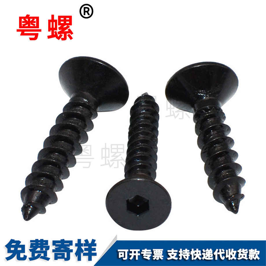 高強(qiáng)度 高強(qiáng)度