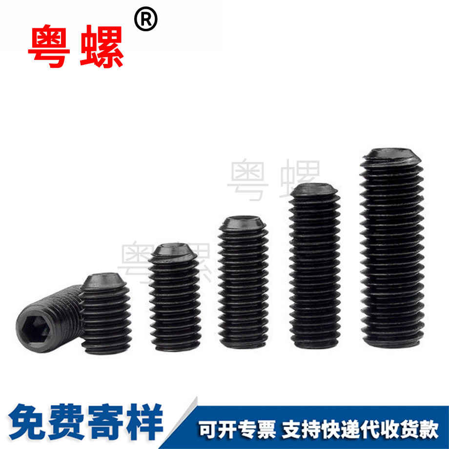 機米螺絲 機米螺絲