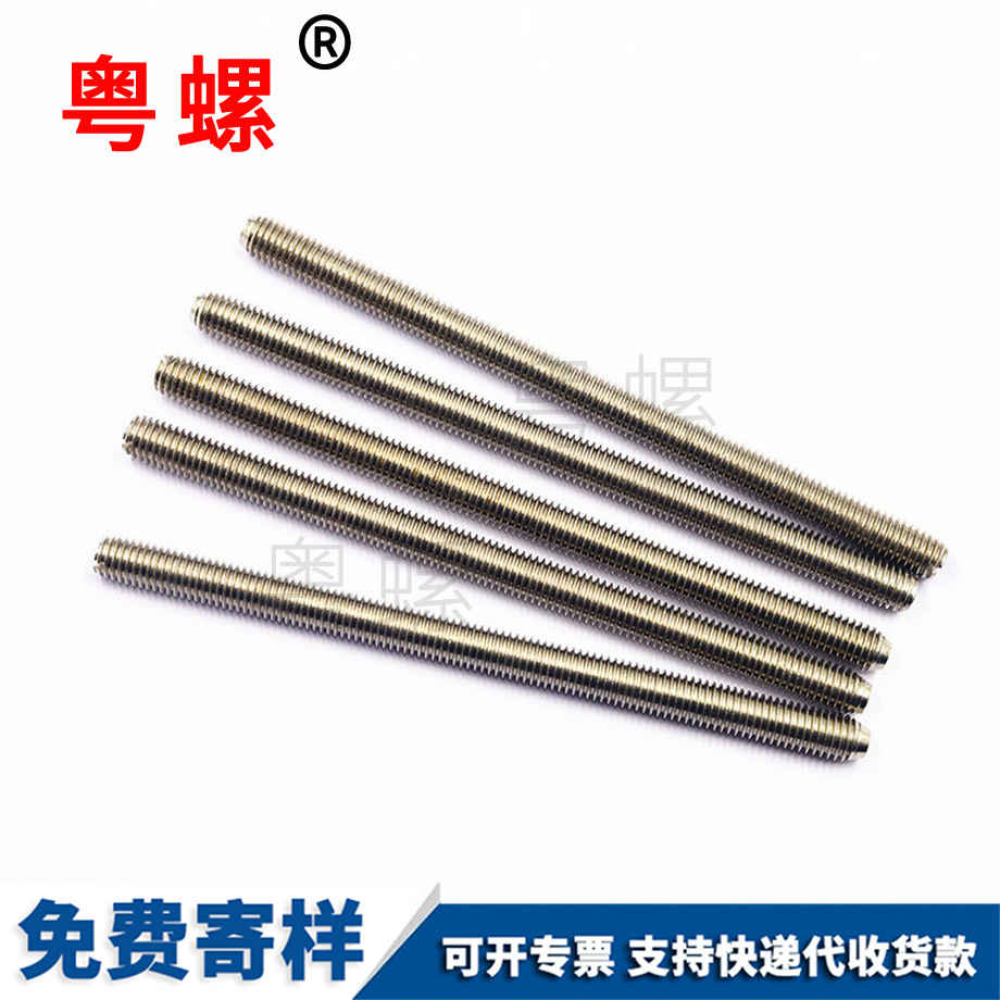 自動車床不銹鋼螺母