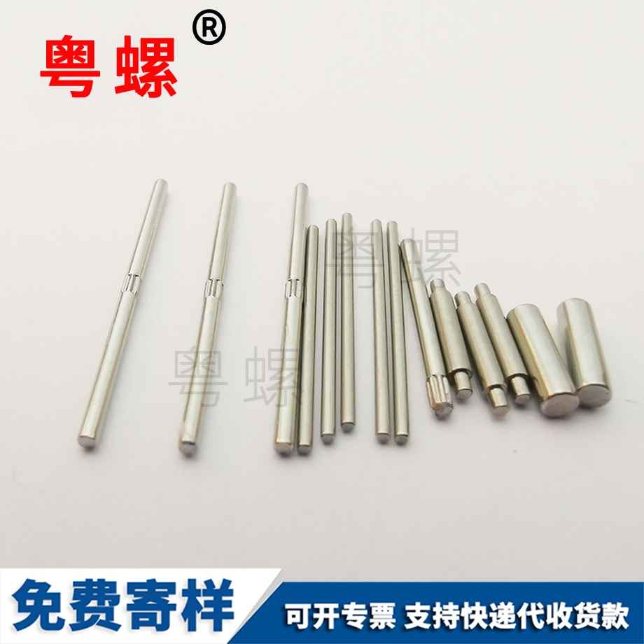 大理十字圓頭機絲螺絲