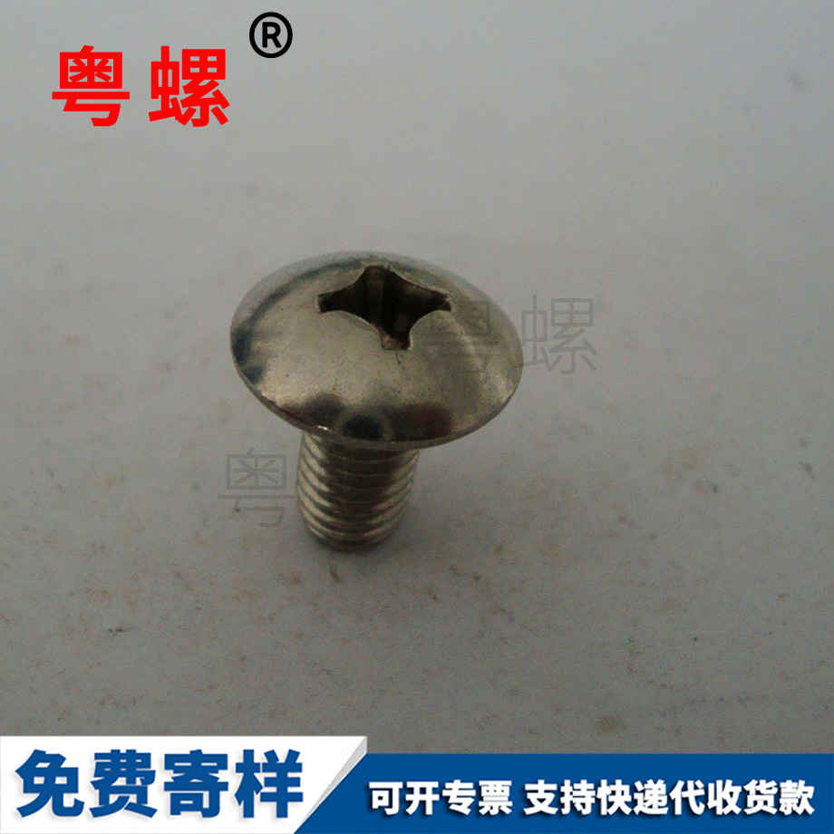 自貢K型螺母 自貢K型螺母