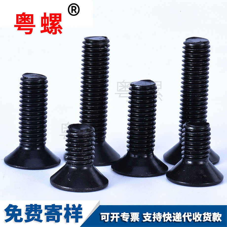 平拉薩頭內(nèi)六角拉薩螺絲釘