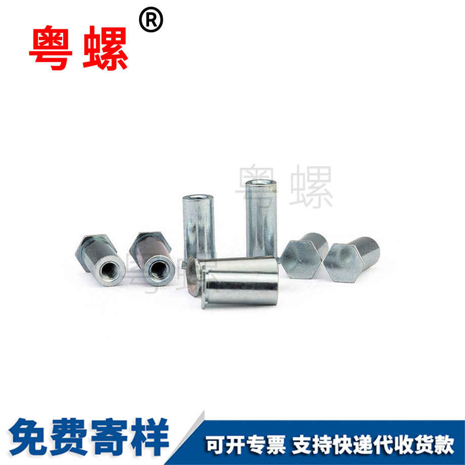 臨滄臨滄壓鉚臨滄螺母柱