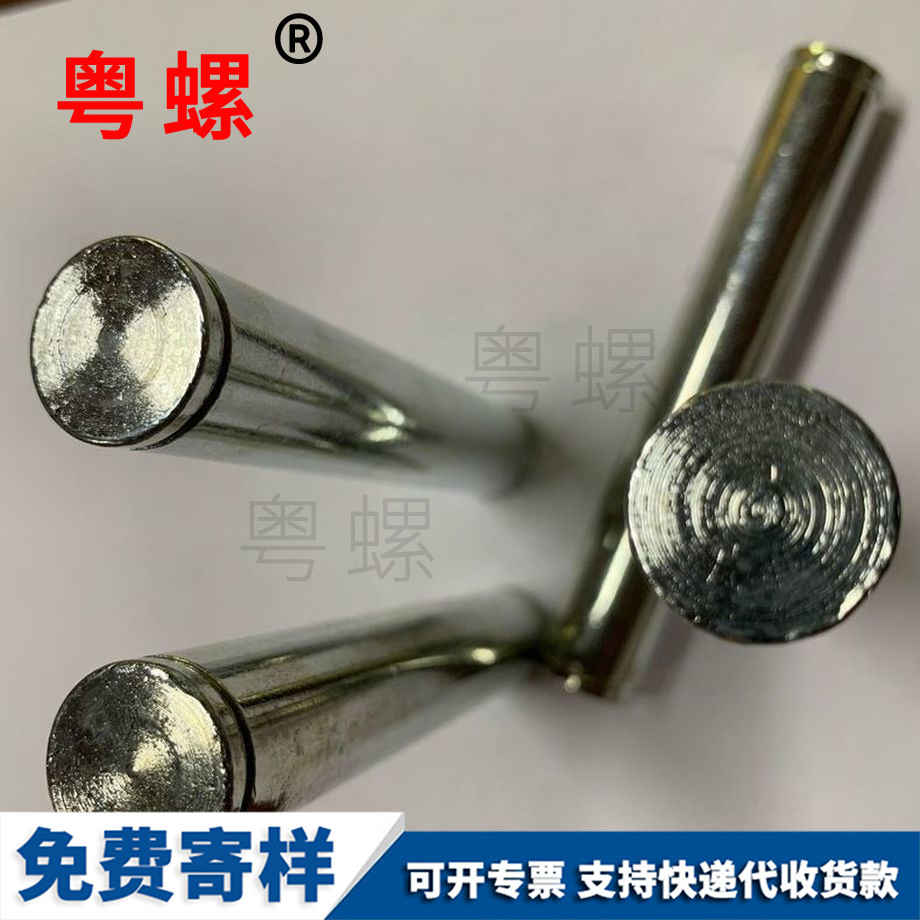 非標緊固件 非標緊固件