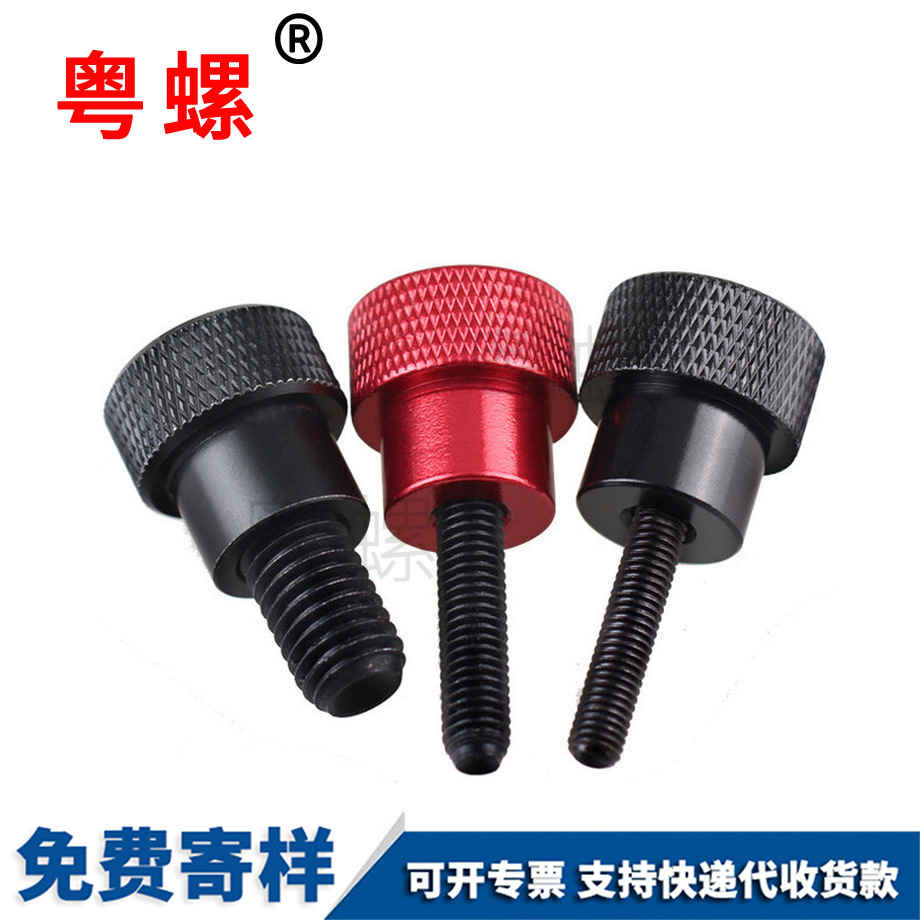 楚雄鋁合金柄楚雄手?jǐn)Q螺絲 楚雄鋁合金柄楚雄手?jǐn)Q螺絲