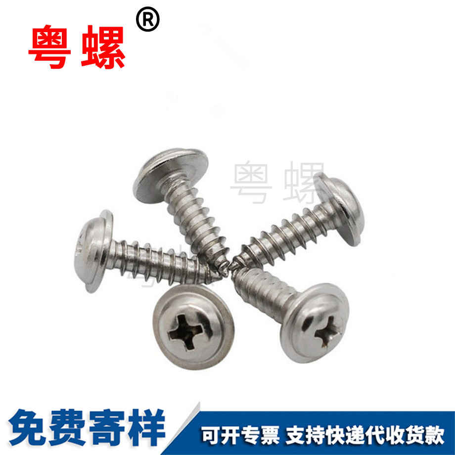 十字圓頭帶墊 十字圓頭帶墊