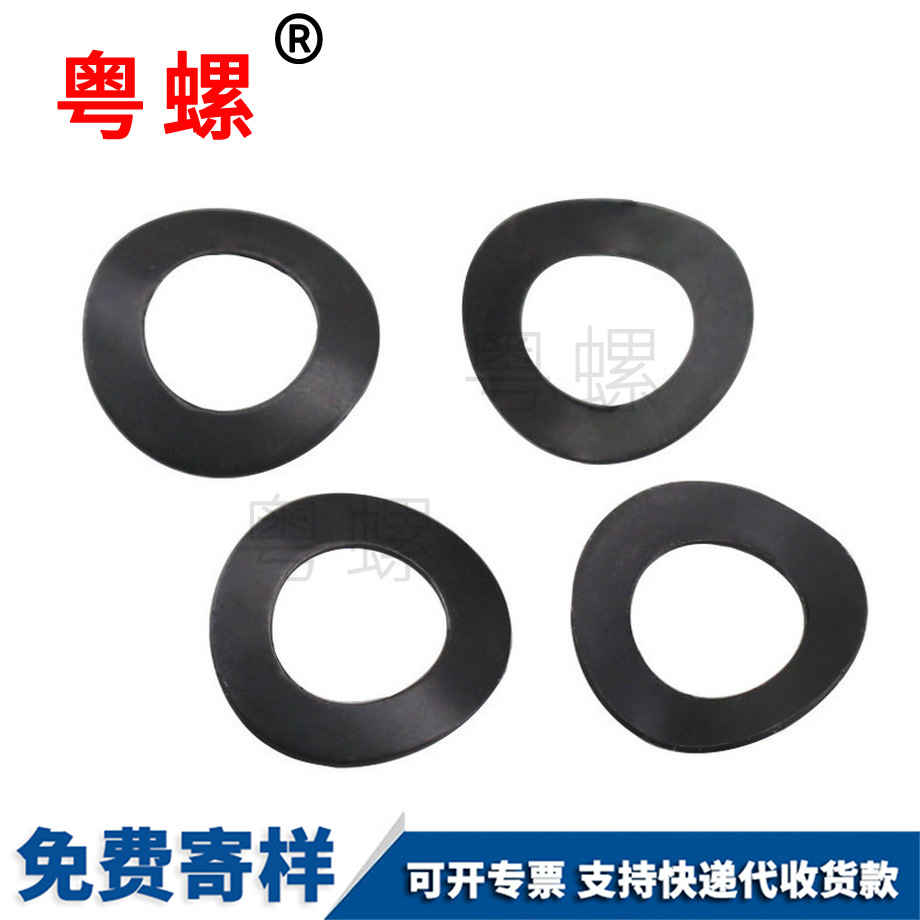 批發碳鋼鞍型墊圈