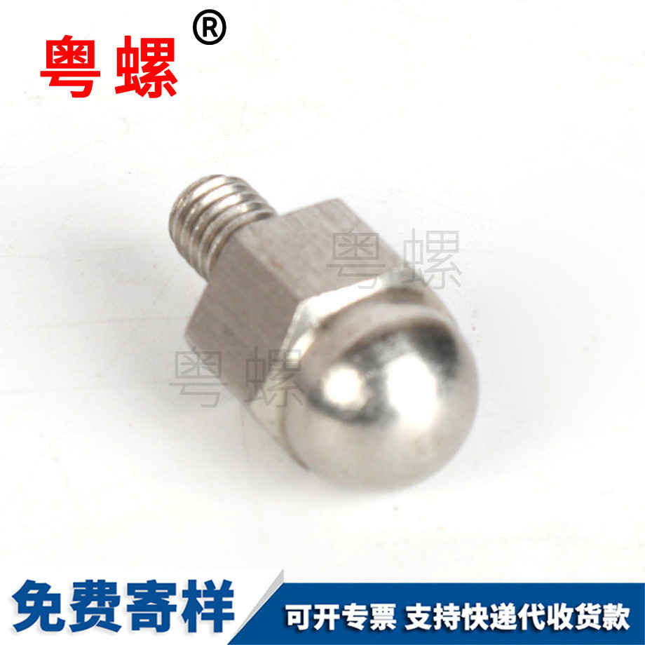 工廠供應 工廠供應