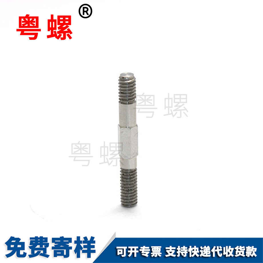 大理不銹鋼螺絲