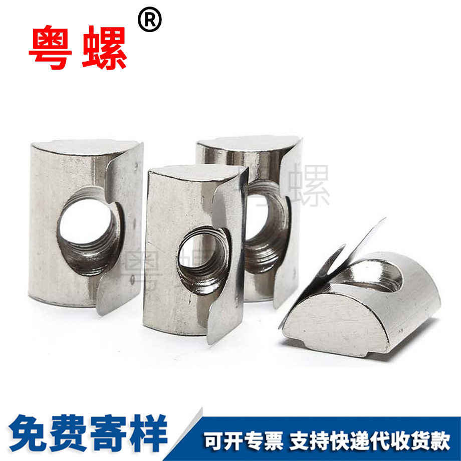 七臺河彈片螺母 七臺河彈片螺母