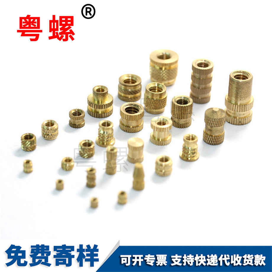 一字開槽大同非標螺絲