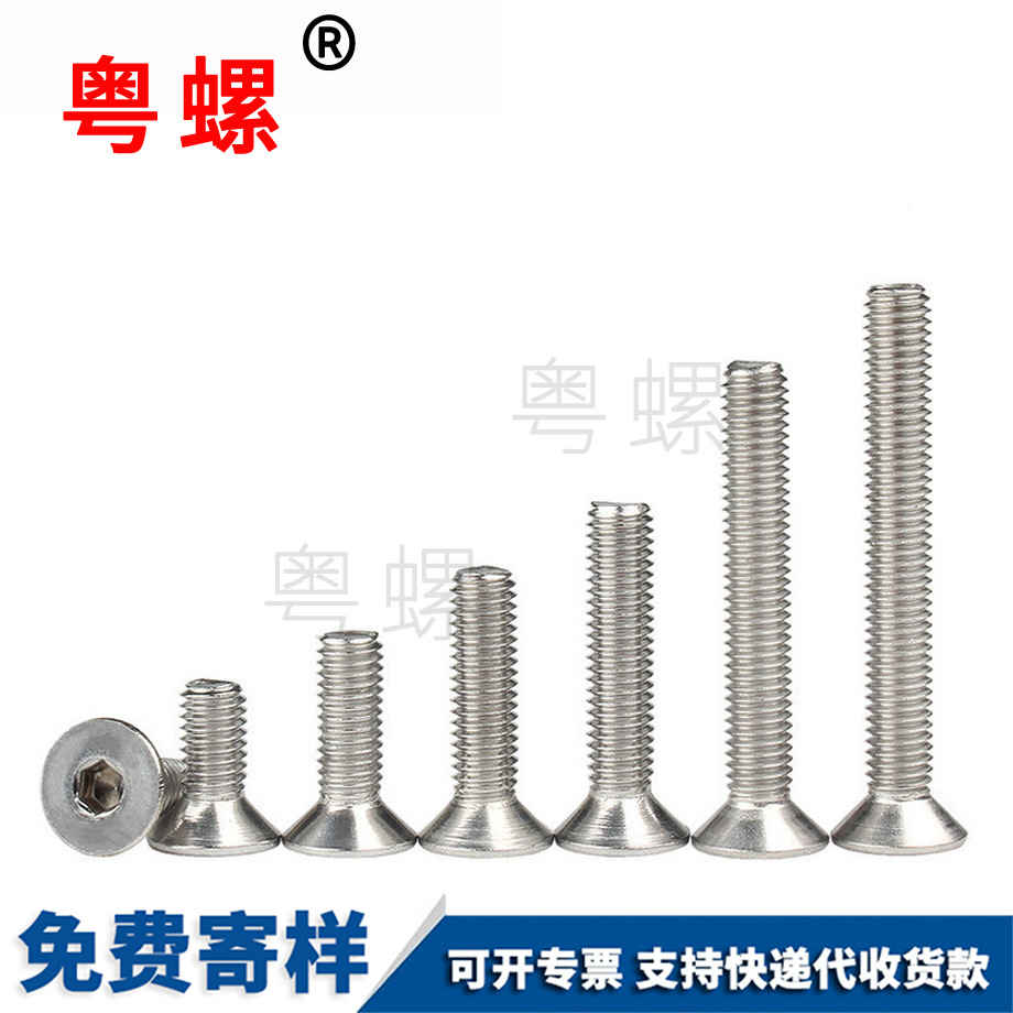 平邯鄲頭內六角邯鄲螺絲釘