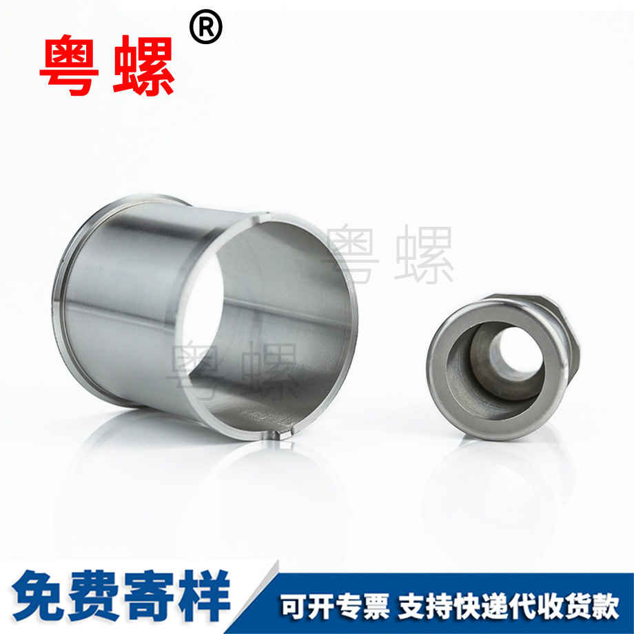 調(diào)節(jié)頭件 調(diào)節(jié)頭件