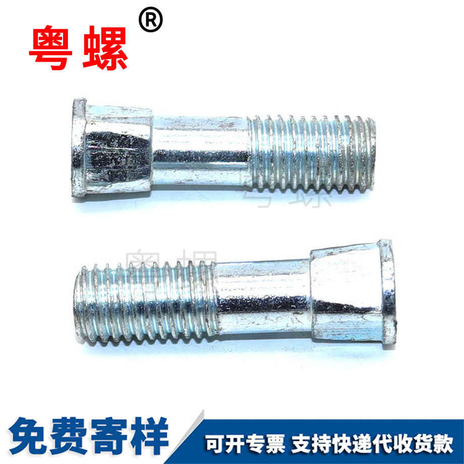 大理半螺紋空心螺絲