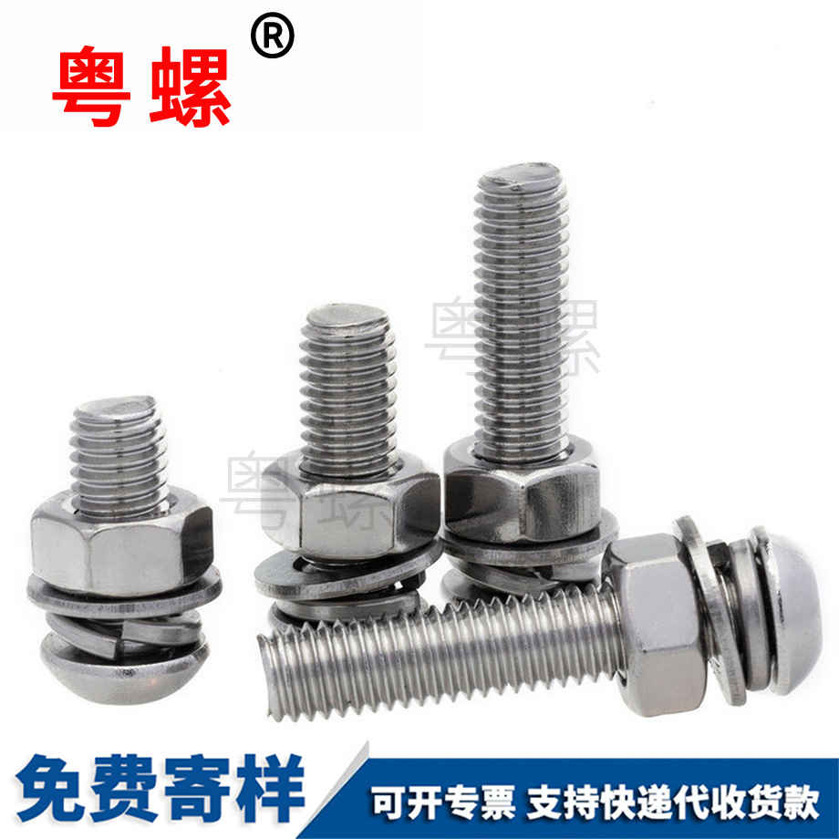批發(fā)秦皇島圓頭內(nèi)秦皇島六角螺栓