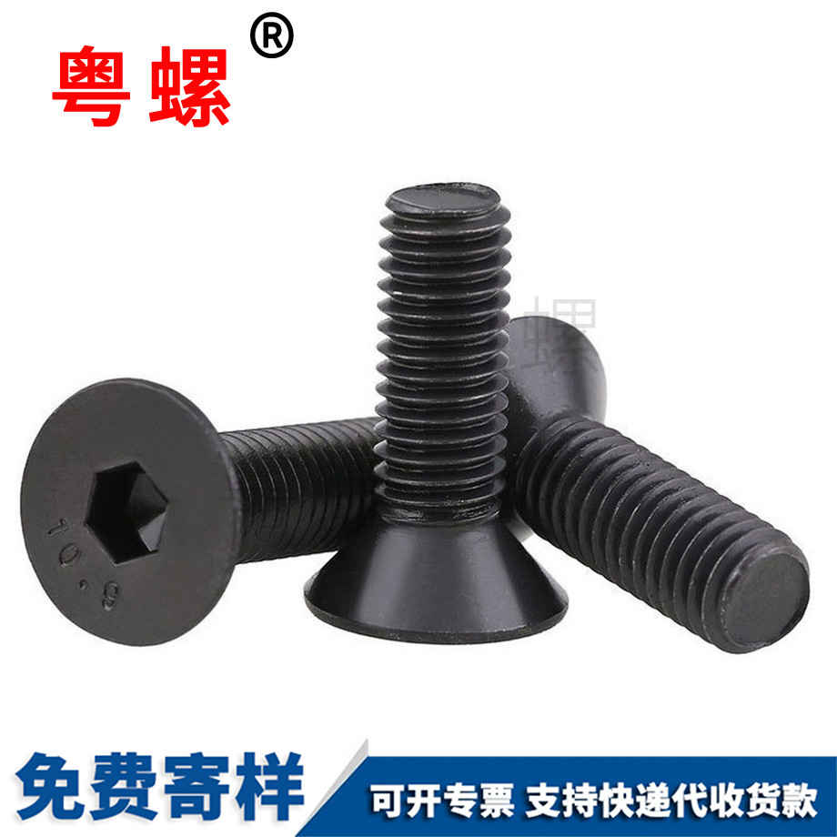 生產(chǎn)10.9黑邯鄲邯鄲DIN7991