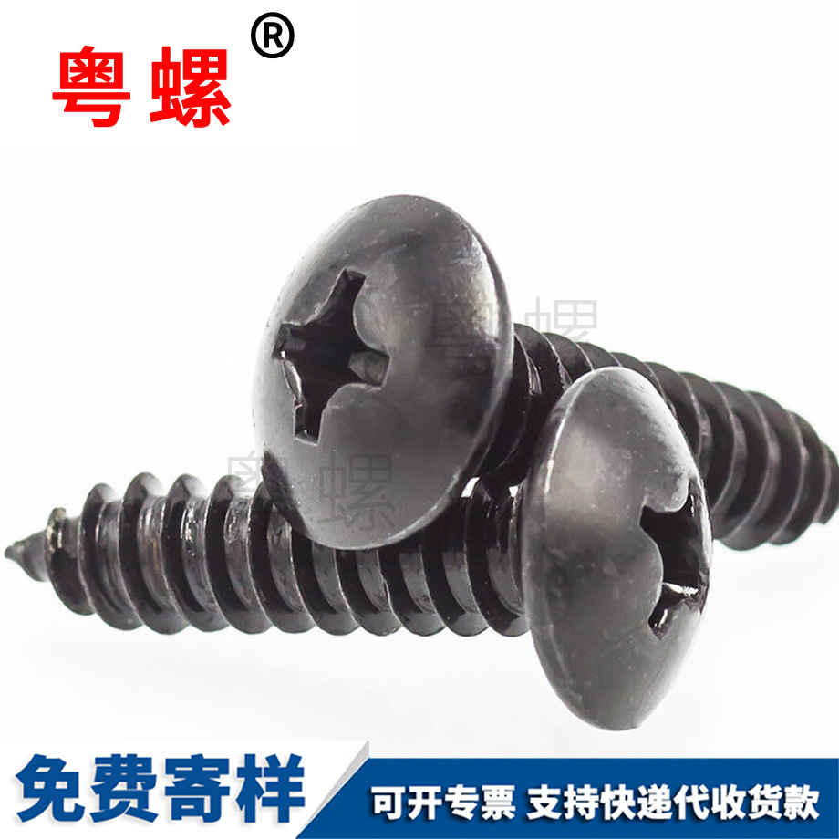 批發十字大扁頭