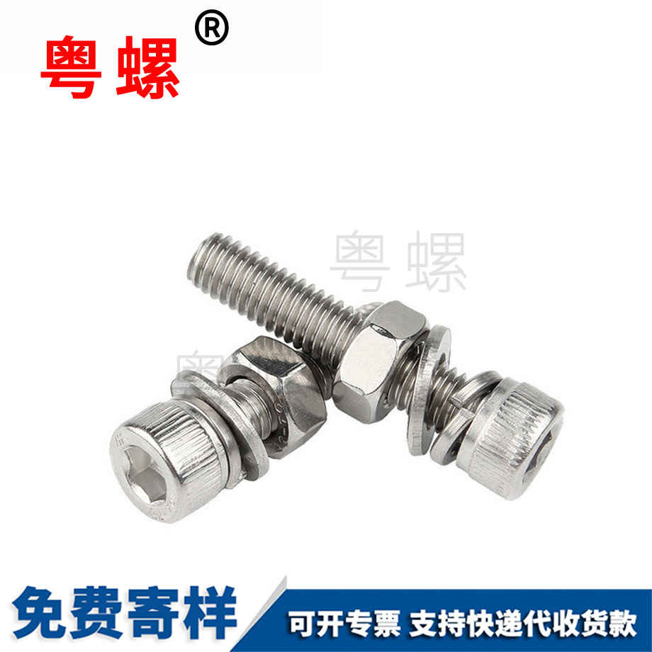 內(nèi)黑河六角螺絲