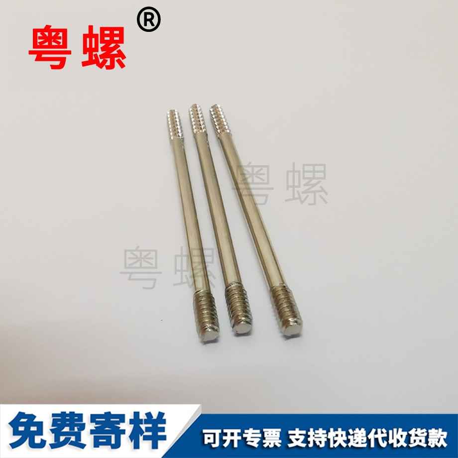 十字圓頭機中山螺絲釘 十字圓頭機中山螺絲釘