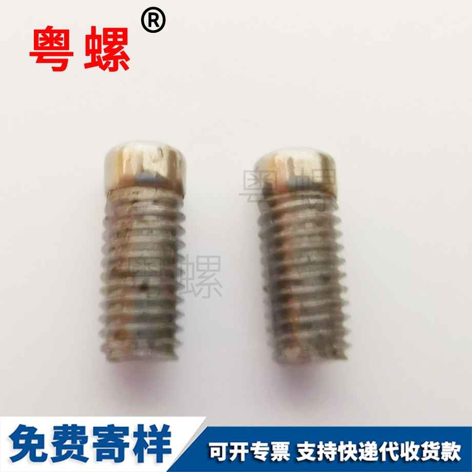 十字平頭牡丹江機(jī)牙螺釘