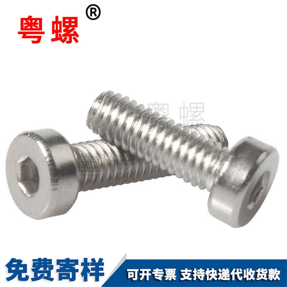 圓柱廊坊頭內(nèi)廊坊六角螺絲